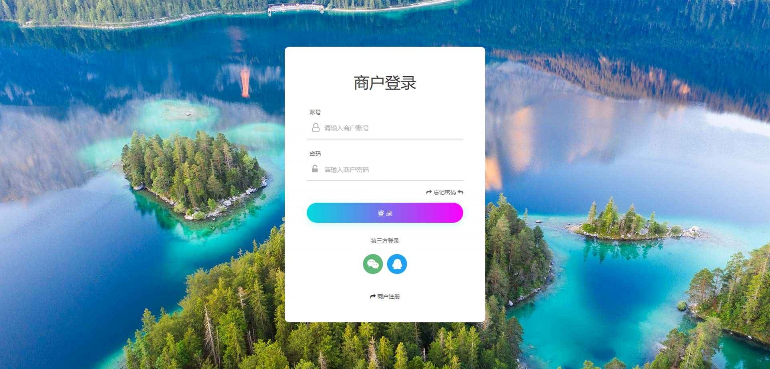 价值4999的码支付商业版 完美修复可运营|精品资源|果果网|百度云盘下载