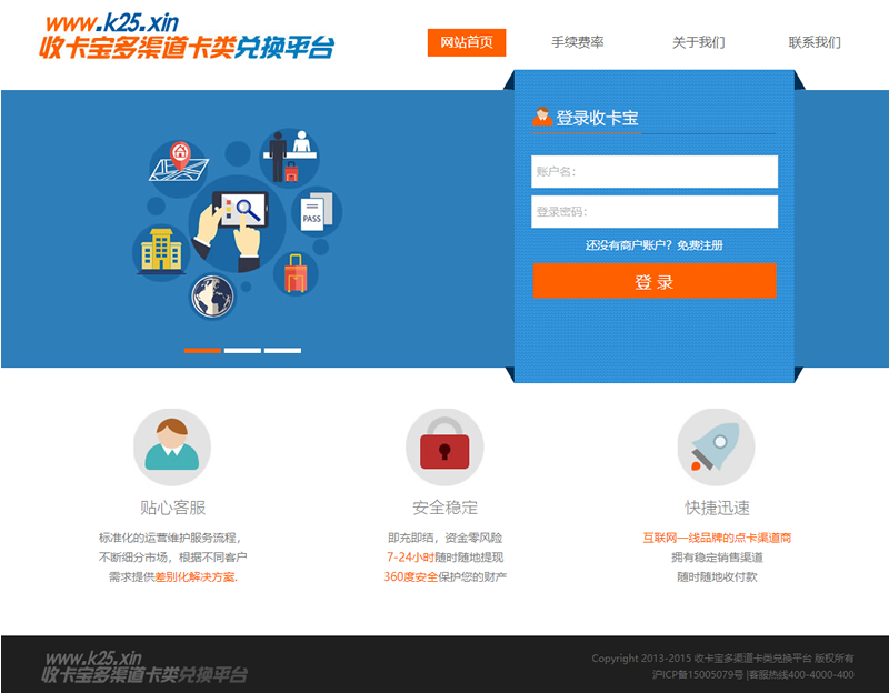 JAVA游戏支付源码 通用游戏支付平台程序-已对接正在运营的免签支付平台|精品资源|果果网