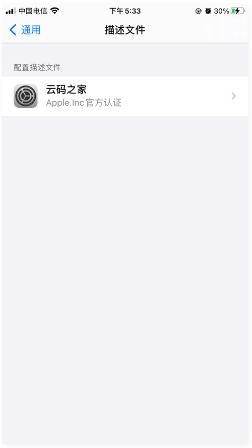 打包分发源码 很好用的一款打包免签分发平台+搭建说明|精品资源|果果网