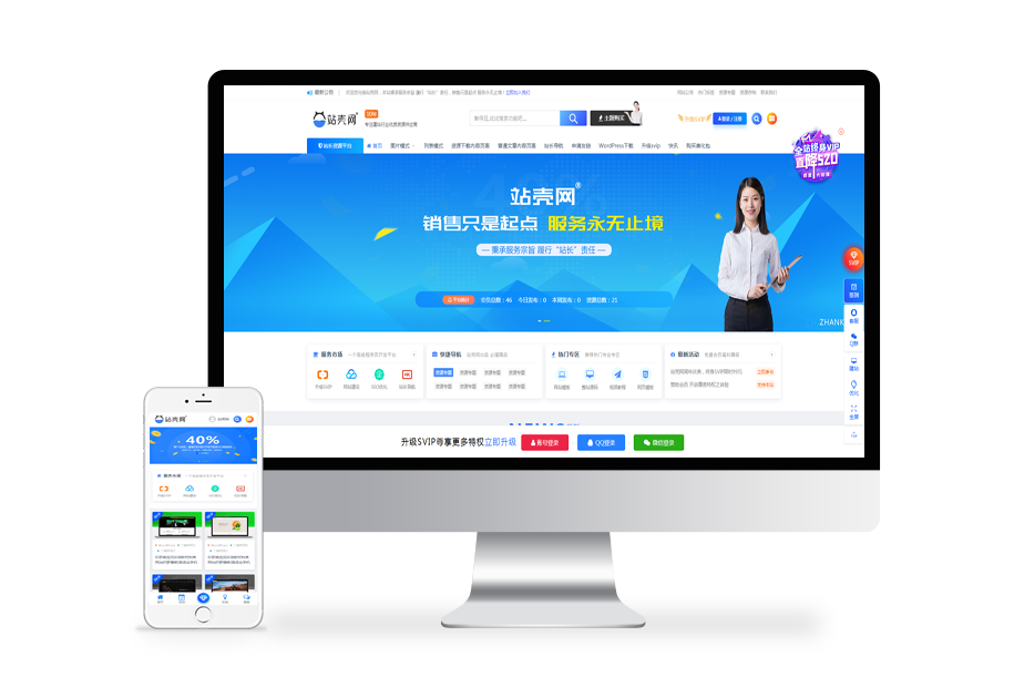 ripro8.7免授权版+极致子WordPress主题破解版jizhi-chlid-v5.6-zhankr|精品资源|果果网