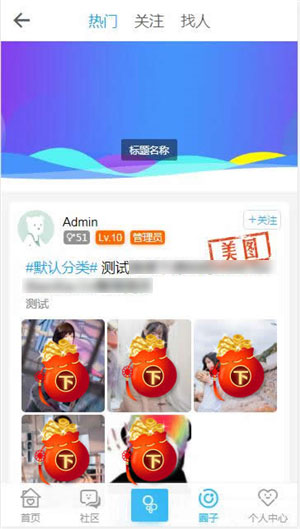 HYBBS论坛社区ND|Mobile手机模板v2.7.2|精品资源|果果网