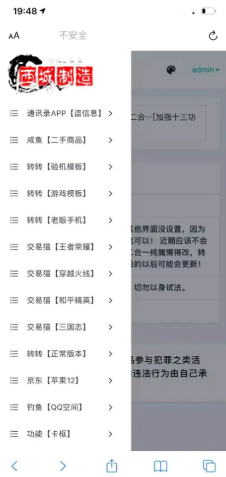鱼转转鲨鱼台子最新十三合一源码 未加密|精品资源|果果网