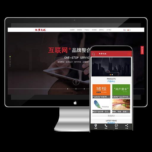 最新(带手机端)中英双语高端炫酷网络设计科技公司源码 dedecms织梦模板|精品资源|果果网|百度云盘下载