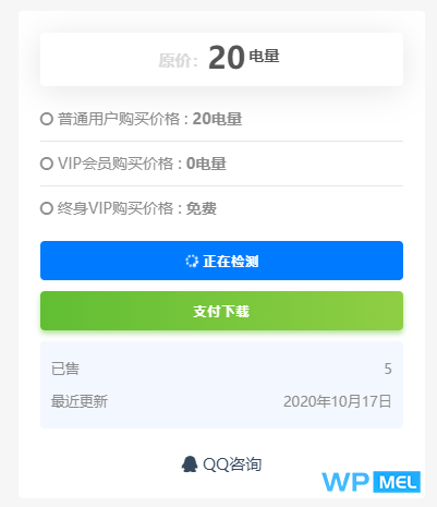 RiPro网盘链接检测插件,支持百度网盘、蓝奏云、天翼云盘、坚果云盘|精品资源|果果网|百度云盘下载