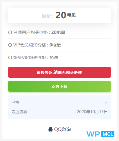 RiPro网盘链接检测插件,支持百度网盘、蓝奏云、天翼云盘、坚果云盘|精品资源|果果网|百度云盘下载