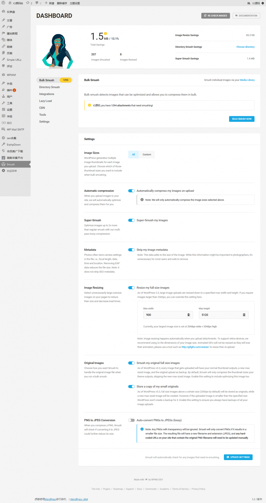 WP Smush Pro v3.7 WordPress图片上传压缩插件|精品资源|果果网|百度云盘下载