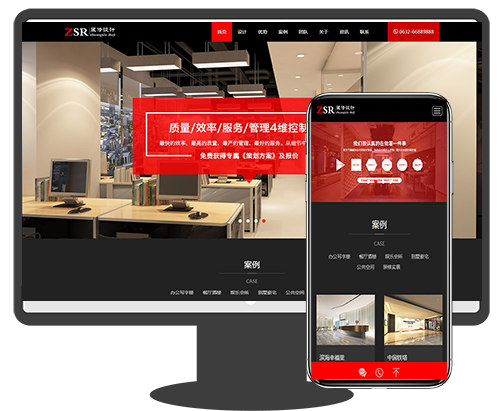 响应式装饰设计装潢装修公司建筑装饰公司网站源码 织梦dedecms模板(自适应手机)|精品资源|果果网