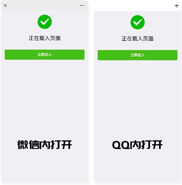 最新微信域名防封系统|微信域名防屏蔽系统|QQ域名防红系统|QQ域名防封系统|精品资源|果果网