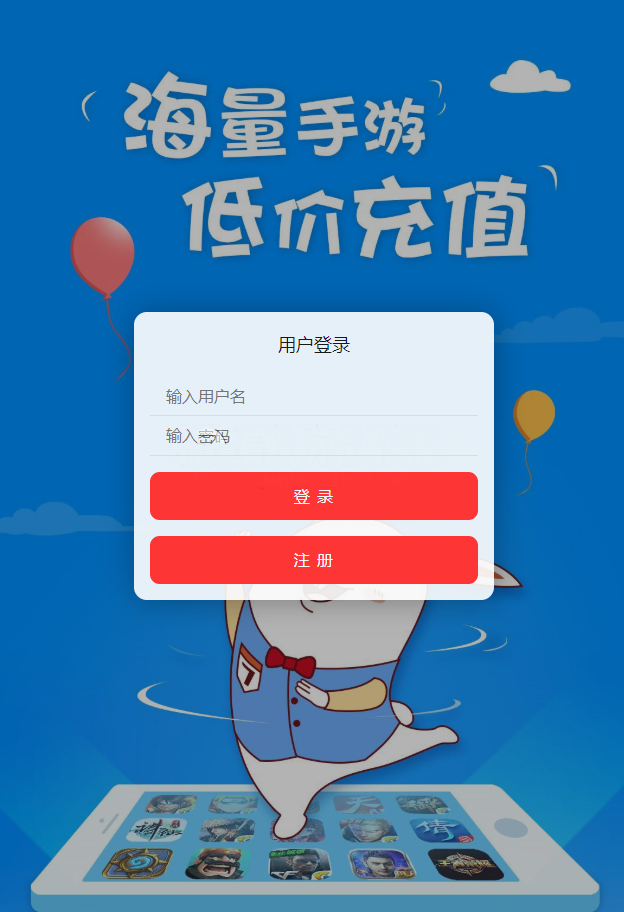 【独家修复】GM后台包站系统+码支付+代理系统+优化版管理后台+84款某站GM游戏|精品资源|果果网