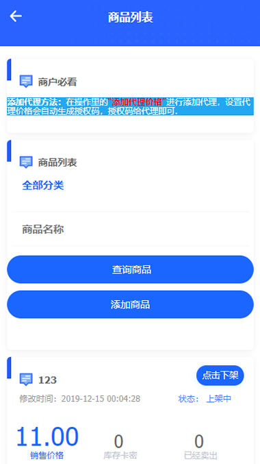 【自动发】企业商户运营版带WAP手机端[多种主题+亲测可用]|精品资源|果果网|百度云盘下载