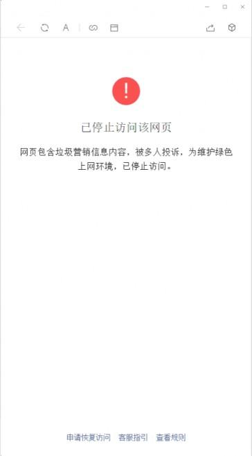 【亲测可用】11月最新更新2020年微信域名防封系统|微信域名防屏蔽系统|QQ域名防红系统|QQ域名防封系统|精品资源|果果网|百度云盘下载