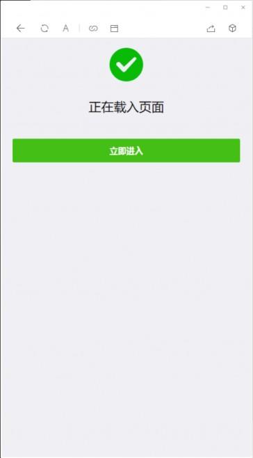 【亲测可用】11月最新更新2020年微信域名防封系统|微信域名防屏蔽系统|QQ域名防红系统|QQ域名防封系统|精品资源|果果网|百度云盘下载