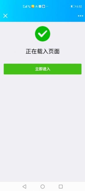 【亲测可用】11月最新更新2020年微信域名防封系统|微信域名防屏蔽系统|QQ域名防红系统|QQ域名防封系统|精品资源|果果网|百度云盘下载