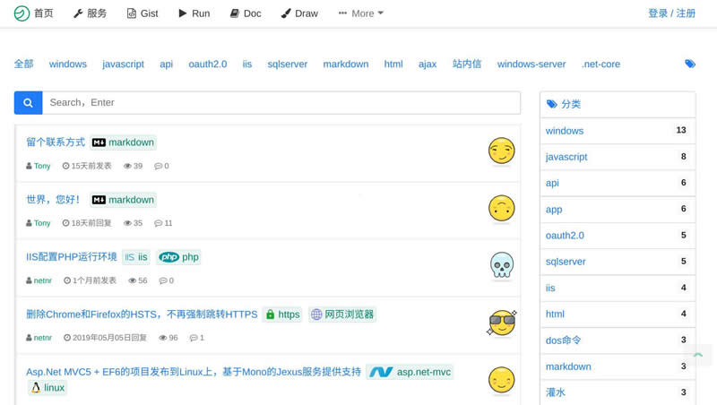 netnr-blog博客系统 v2.x|精品资源|果果网|百度云盘下载