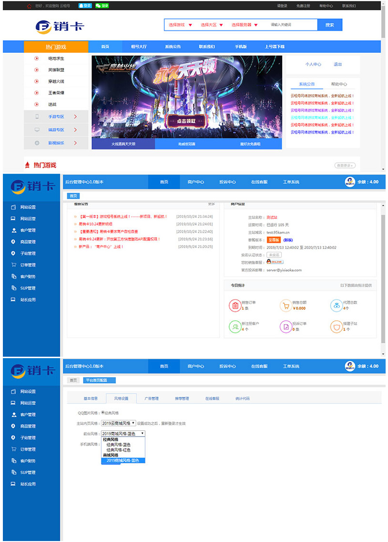 asp.net快速开发框架(eFrameWork) v3.0.0|精品资源|果果网|百度云盘下载