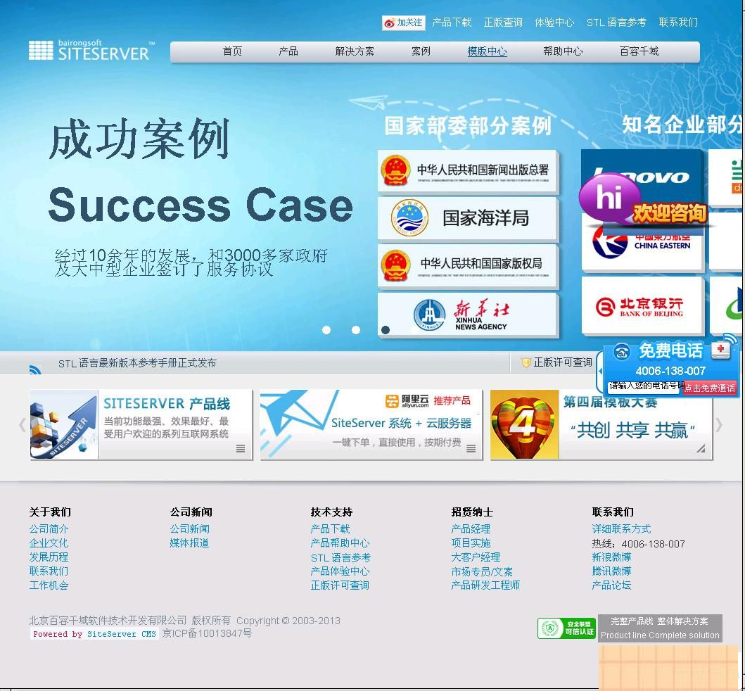 ServerSuperIO跨平台物联网通讯框架 v1.0|精品资源|果果网|百度云盘下载