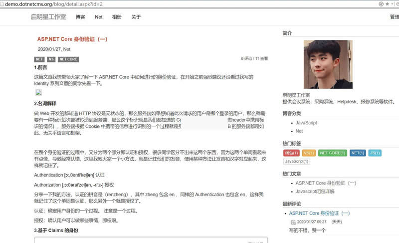 启明星个人小博客blog v2.0|精品资源|果果网|百度云盘下载
