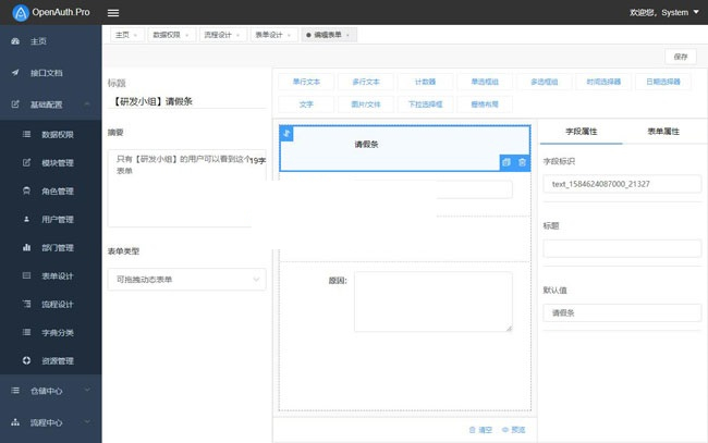 GTK(GIMP Toolkit)跨多种平台图形工具包 v4.0.1|精品资源|果果网