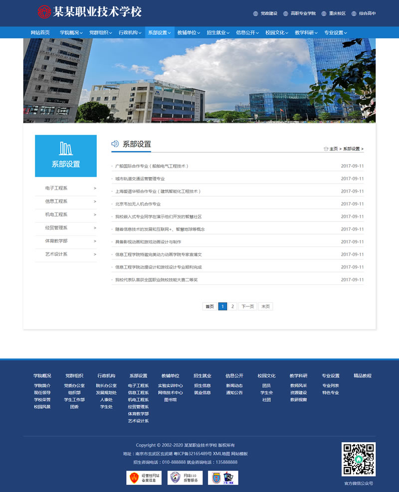 可视化流程引擎RoadFlowCore v2.12.2|精品资源|果果网