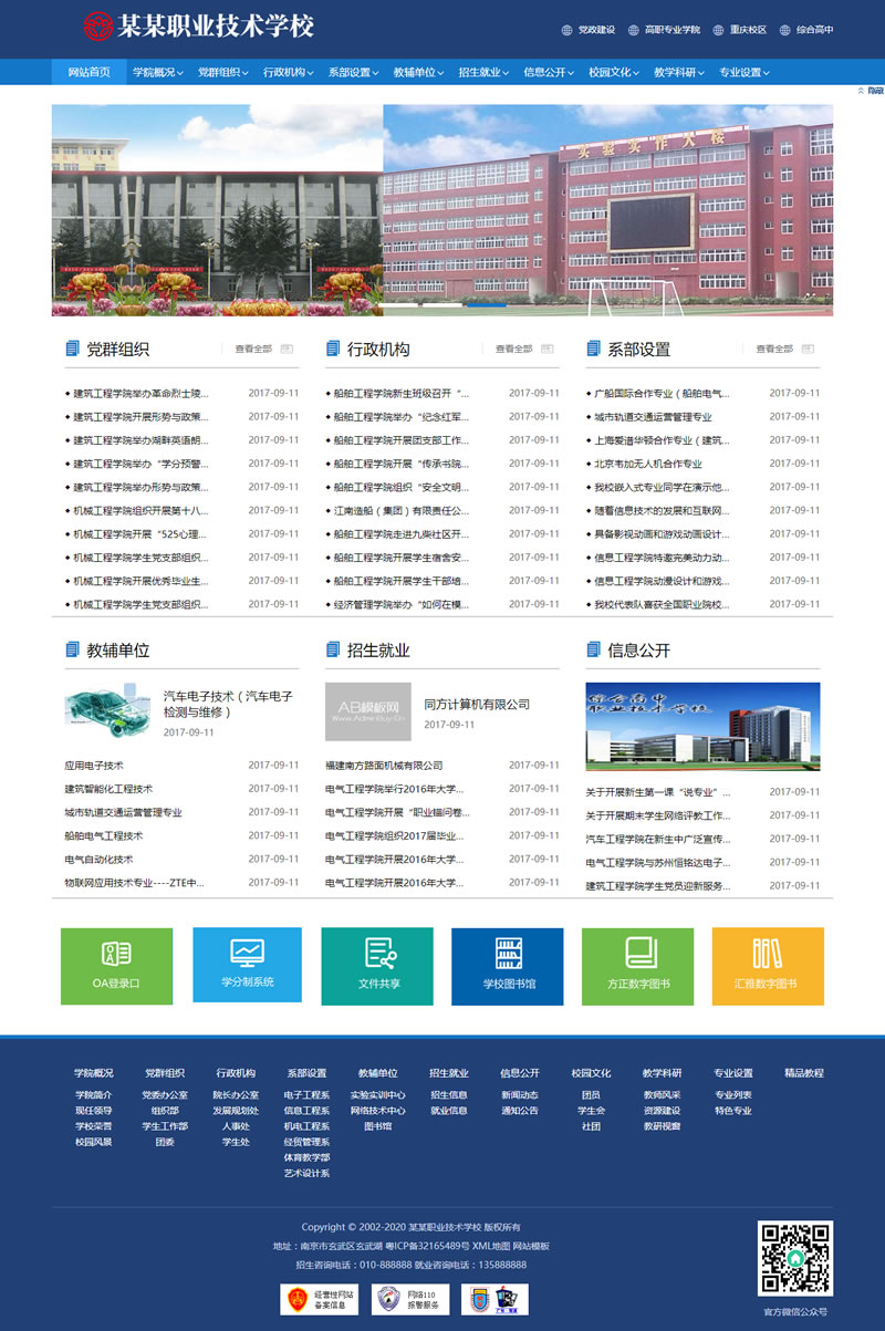 可视化流程引擎RoadFlowCore v2.12.2|精品资源|果果网