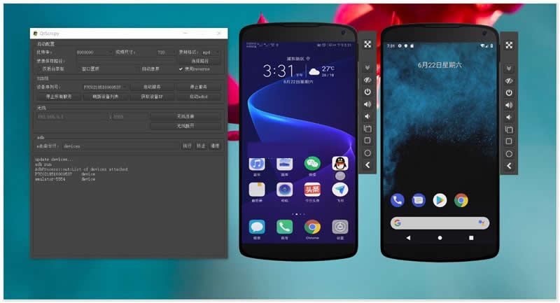 QtScrcpy电脑控制安卓手机 v1.7.1|精品资源|果果网|百度云盘下载