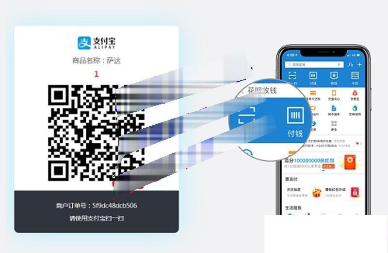 php当面付源码 支持支付宝当面付|精品资源|果果网|百度云盘下载