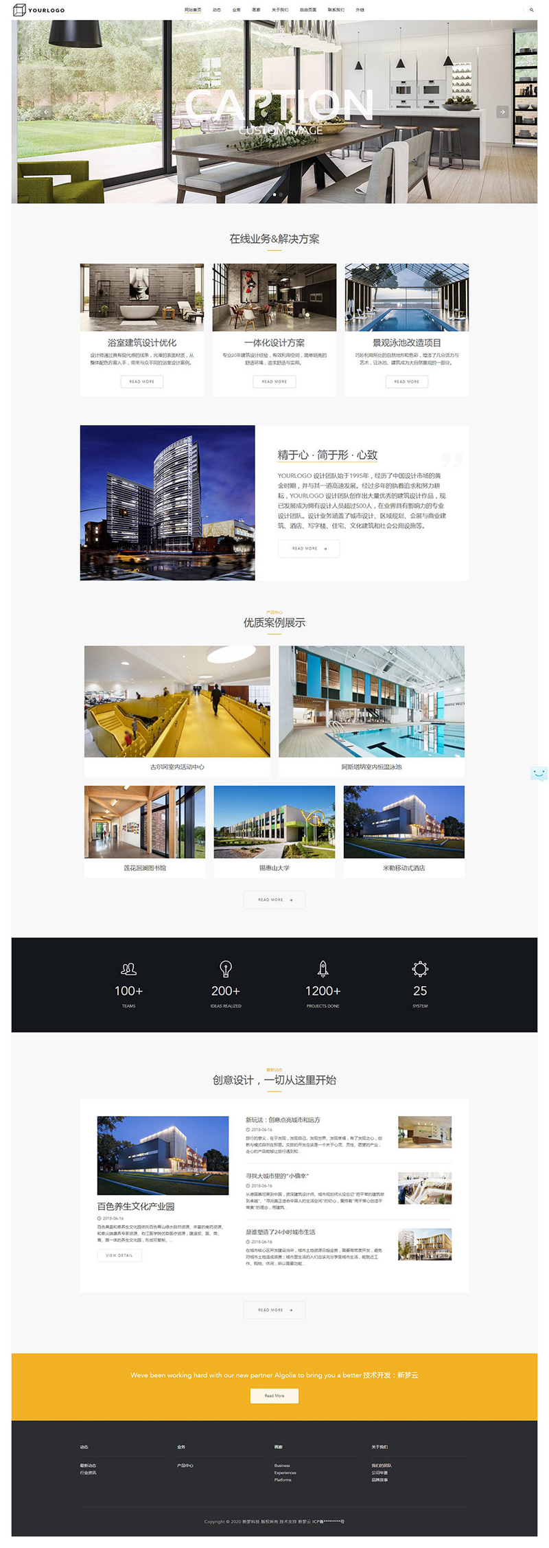 建筑设计网站源码 装饰装修公司响应式源码  dedecms织梦模板|精品资源|果果网