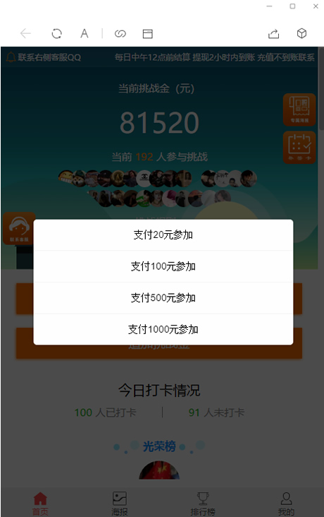 【亲测源码】11月最新H5早起打卡网抑云熬夜打卡定制版对接微信登录/免签支付源码全修复完美版本/搭建视频教程|精品资源|果果网