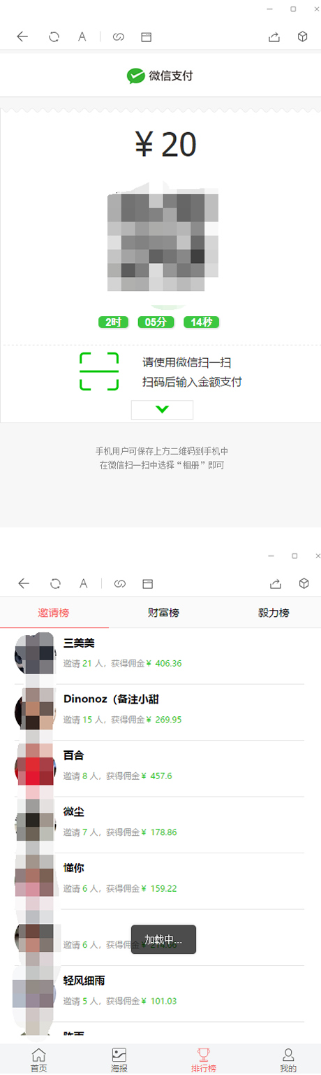 【亲测源码】11月最新H5早起打卡网抑云熬夜打卡定制版对接微信登录/免签支付源码全修复完美版本/搭建视频教程|精品资源|果果网