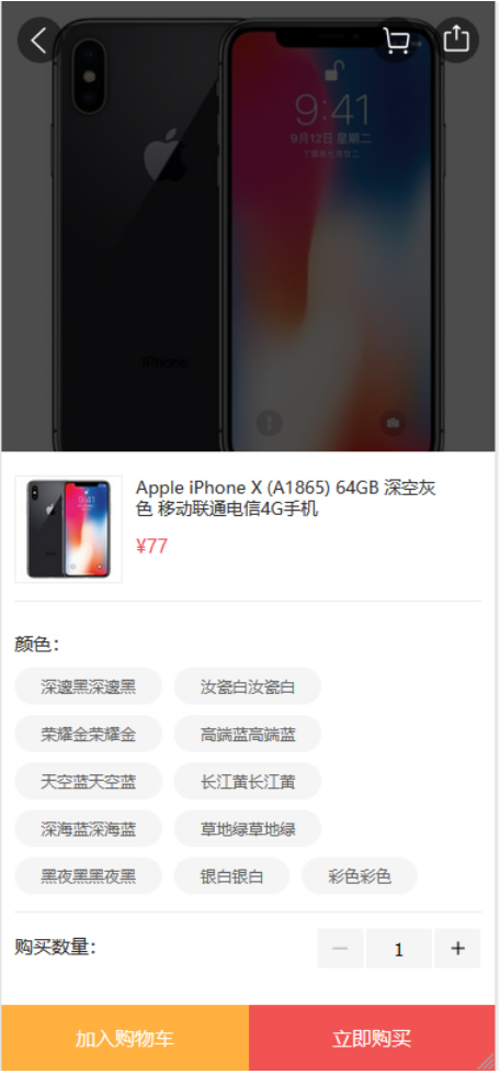 【亲测修复版】最新个人商城二开逍遥B2C商城系统源码可商用版/拼团拼购优惠折扣秒杀源码|精品资源|果果网