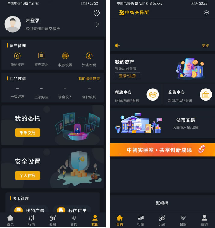 网站源码,中智交易所/bzizan/java源码/带详细说明|精品资源|果果网