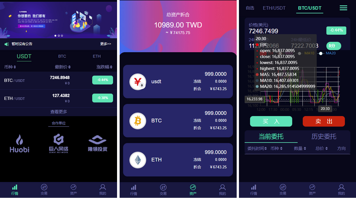 网站源码,lEO数值资产系统某平台新版本c2c币数值合约交易平台自动撮合松机器人功能|精品资源|果果网