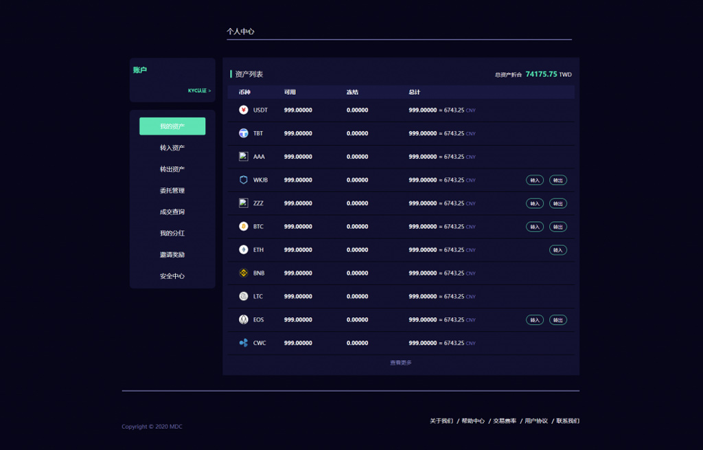 网站源码,lEO数值资产系统某平台新版本c2c币数值合约交易平台自动撮合松机器人功能|精品资源|果果网