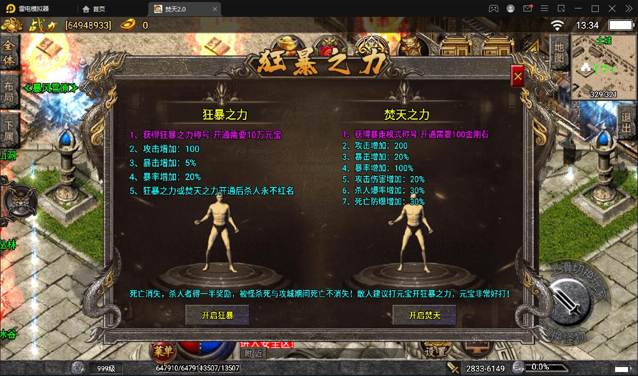 -7