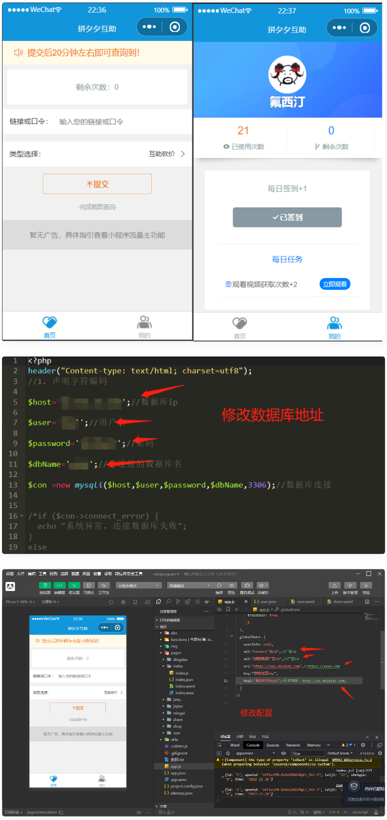 网站源码拼多多砍价小程序源码 流量主系列|精品资源|果果网