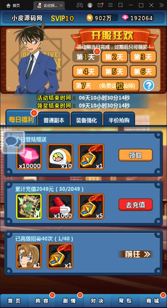 -4