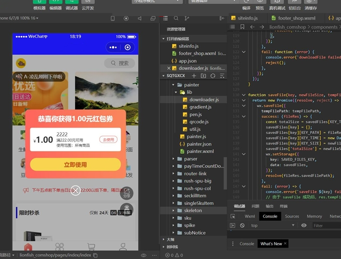 社区团购小程序最新版+界面diy+分销+附近团长+供应商+拼团+菜谱+秒杀+预售+配送+直播|精品资源|果果网