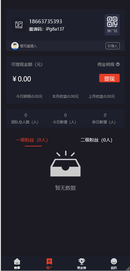 A1079 电竞平台 和平精英王者荣耀游戏竞赛掌趣电竞源码|精品资源|果果网