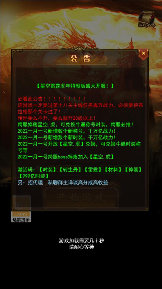 -1