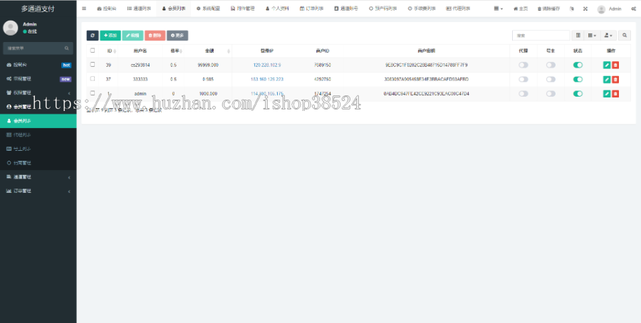 全新二开游戏支付通道源码/话费/电网、抖音、快手、紫水晶带云端源码|互站价值1888|精品资源|果果网|百度云盘下载