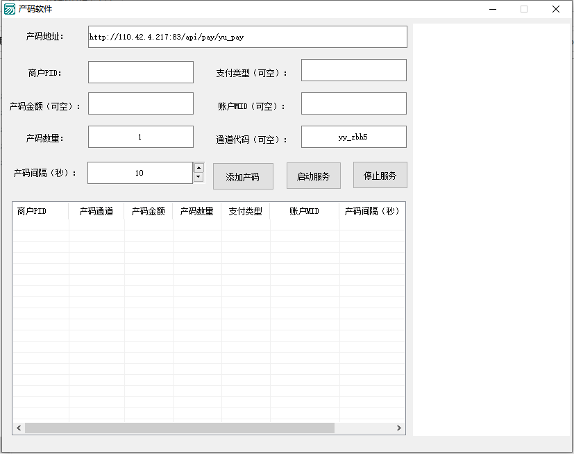 全新二开游戏支付通道源码/话费/电网、抖音、快手、紫水晶带云端源码|互站价值1888|精品资源|果果网|百度云盘下载