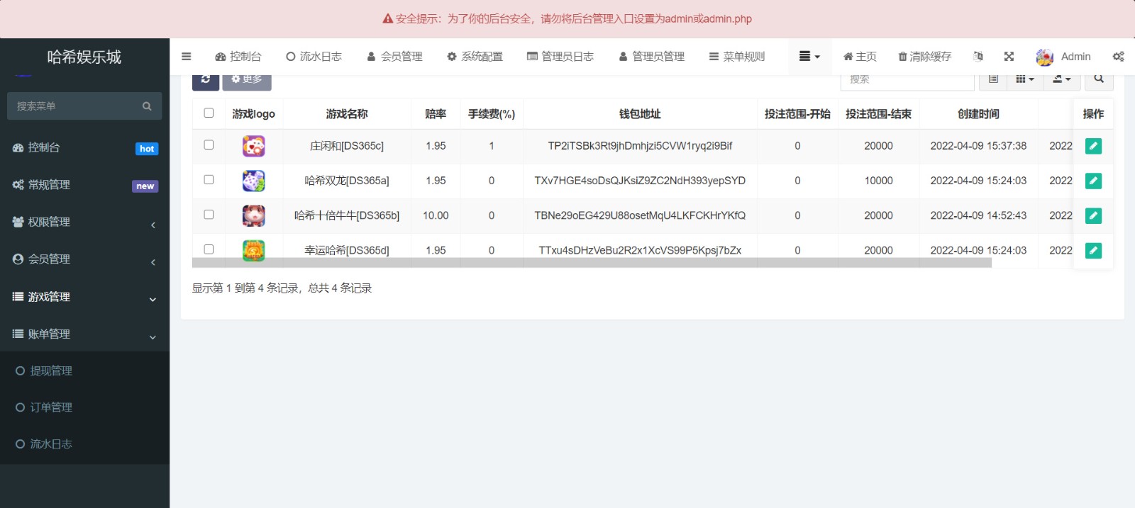 哈希竞猜源码四种玩法|精品资源|果果网
