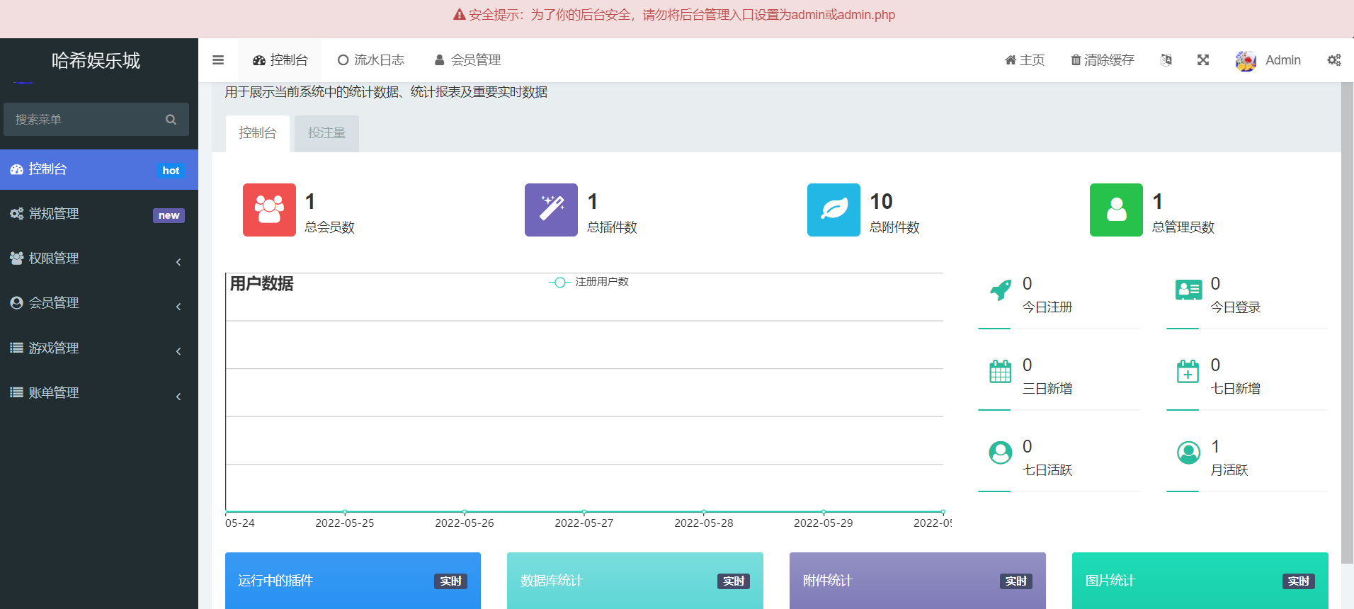 哈希竞猜源码四种玩法|精品资源|果果网