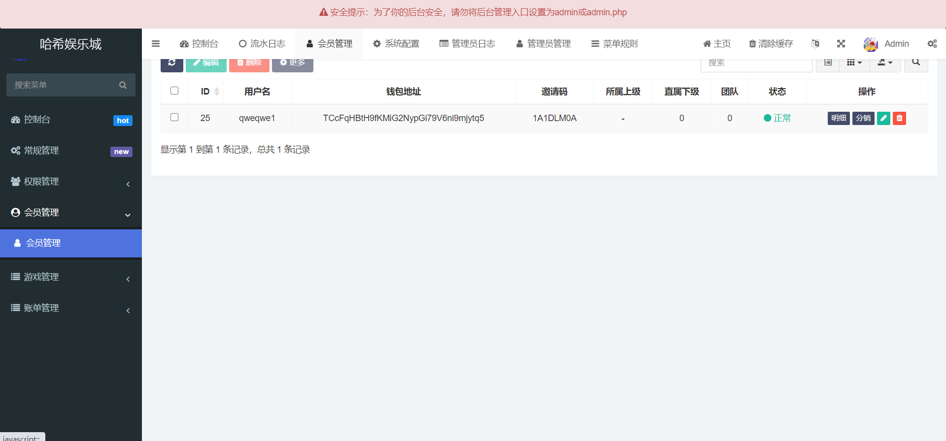 哈希竞猜源码四种玩法|精品资源|果果网