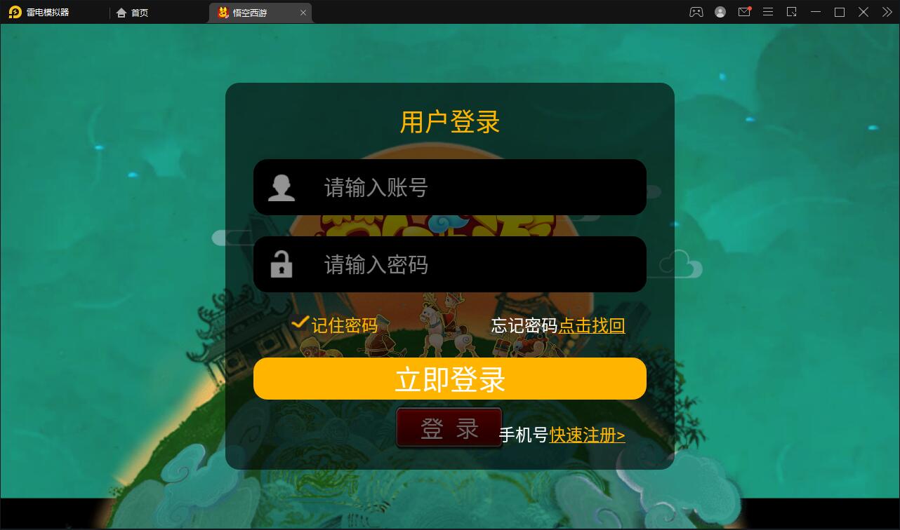 MT3换皮梦幻【大唐西行记源码】Linux手工服务端+GM后台+安卓苹果双端|精品资源|果果网|百度云盘下载