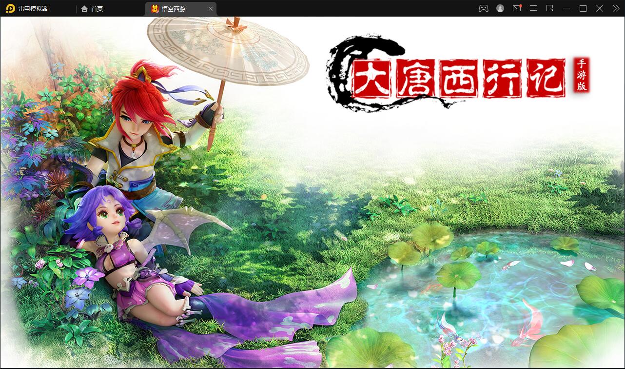 MT3换皮梦幻【大唐西行记源码】Linux手工服务端+GM后台+安卓苹果双端|精品资源|果果网|百度云盘下载