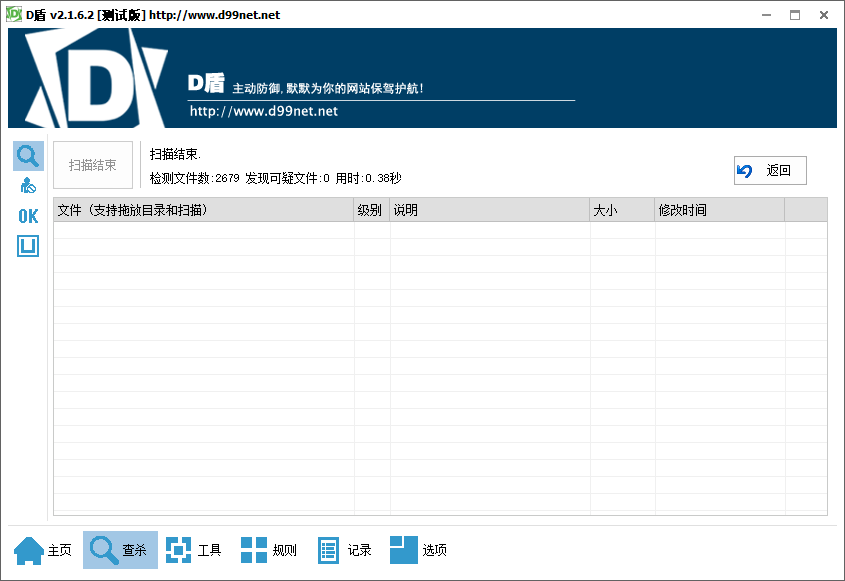 EyunApp衍生验证系统源码|精品资源|果果网
