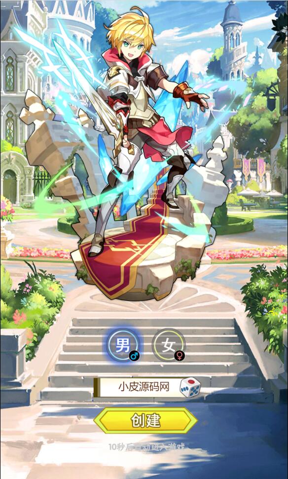 H5游戏源码【织女星计划H5】Win半手工服务端+GM授权后台|精品资源|果果网