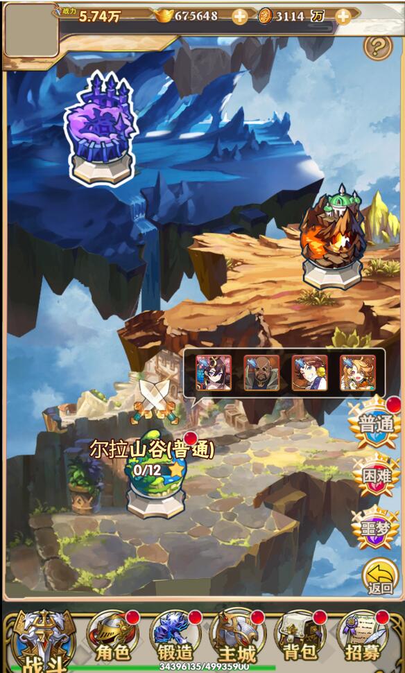 -5