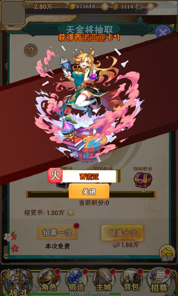 H5游戏源码【织女星计划H5】Win半手工服务端+GM授权后台|精品资源|果果网